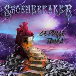Stormbreaker (RUS) : Dark Heart